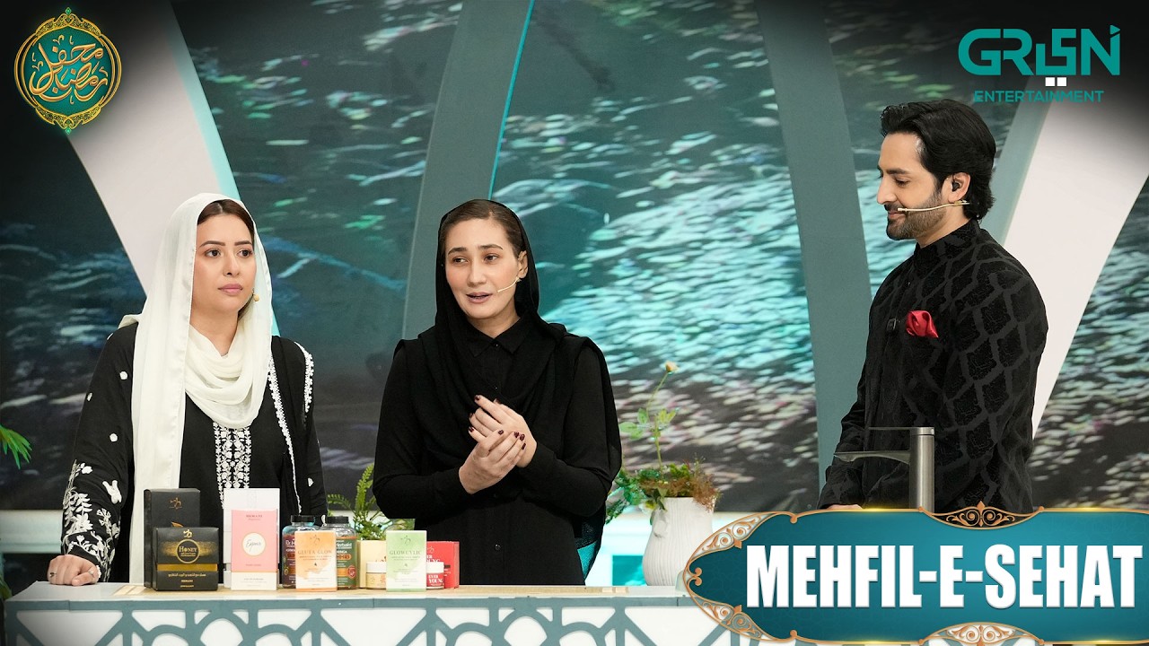 Mehfil-e-Sehat ( Acne Issue & Skin Glowing Products ) #rabiaanum #danishtaimoor #mehfileramzan