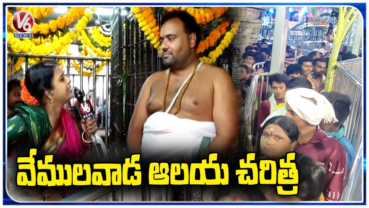Teenmaar Chandravva Interaction With Priest About Vemulawada Temple History | V6 News