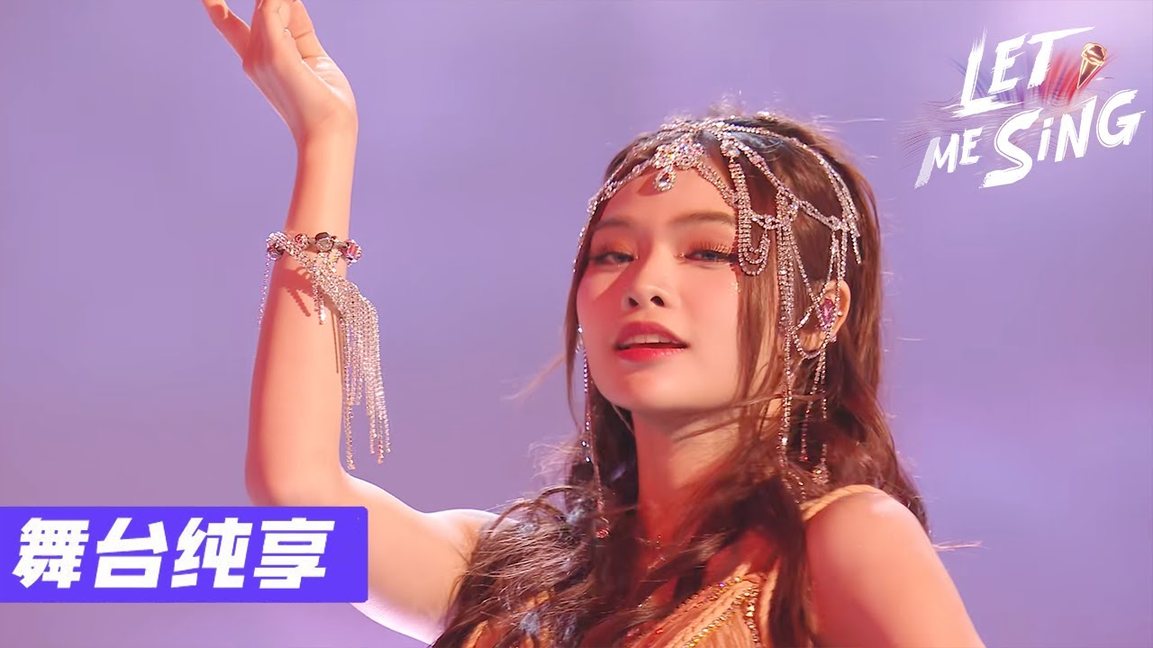 《让我来唱》舞台纯享：女声舞台纯享《神奇》#腾讯综艺 #让我来唱#舞台#陈叶安#唱歌#胡彦斌＃徐明浩#萧亚轩