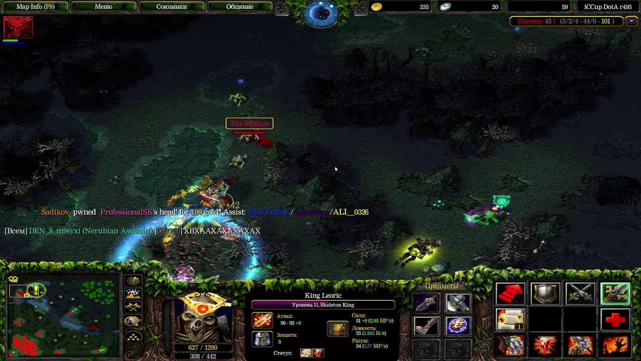 Warcraft III  Dota1 ICCup
