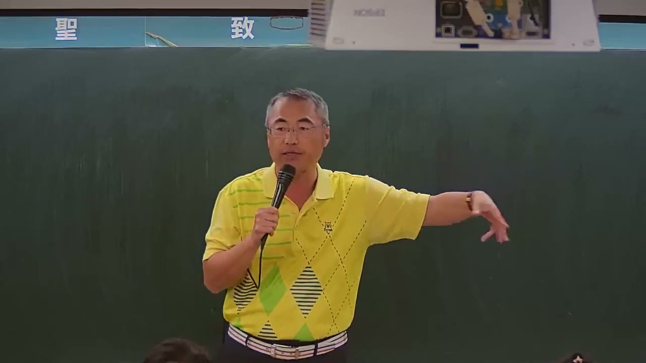 防疫衝衝衝 郝強老師中會第一堂《會計理論》會計師、高普考會計、調查局、會研所考試 中級會計學｜ 6 14前【完整版】限時觀看