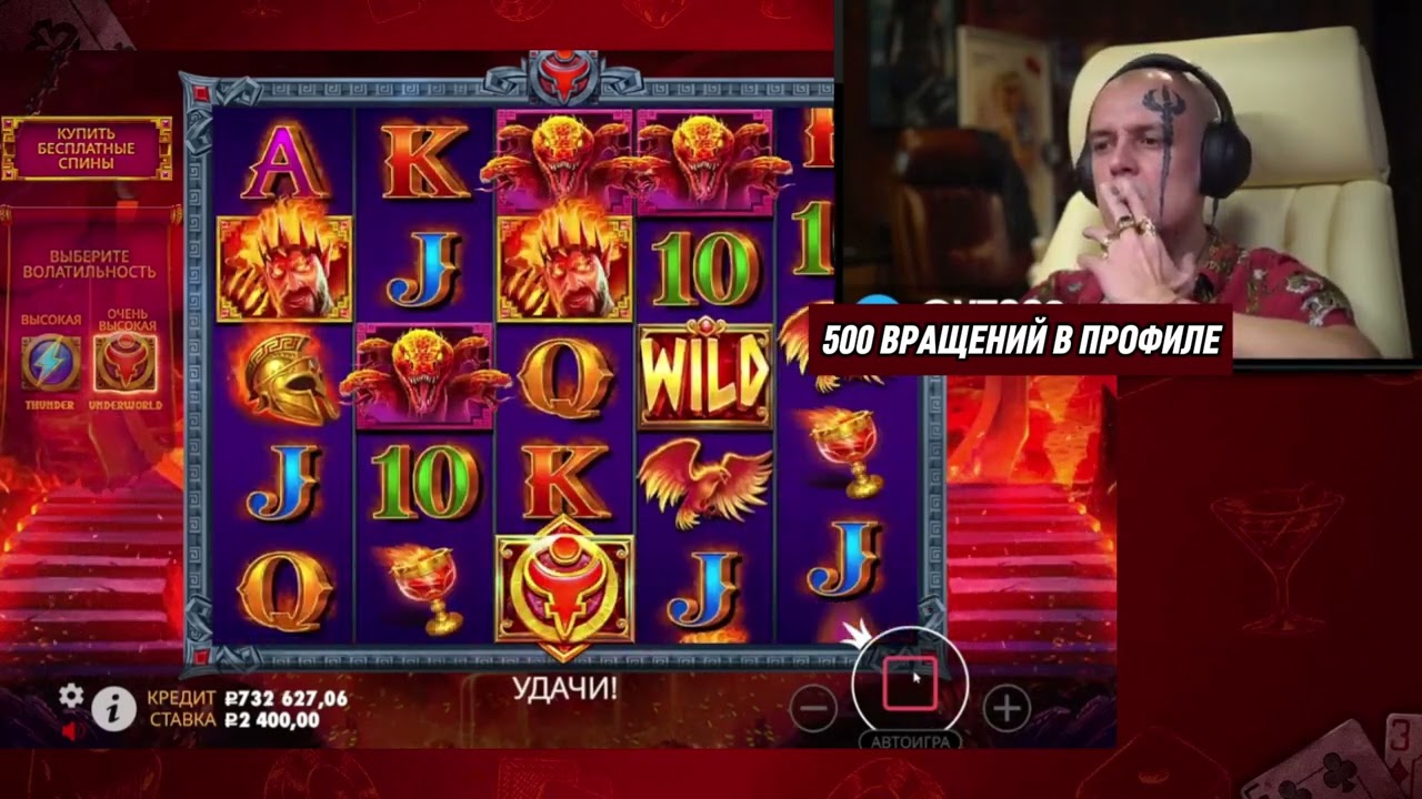 ВИТУС ЛОВИТ ЧЕМПИОНСКИЙ ЗАНОС В Thunder vs Underworld НА СТРИМЕ! #витус #топзанос #отмазка