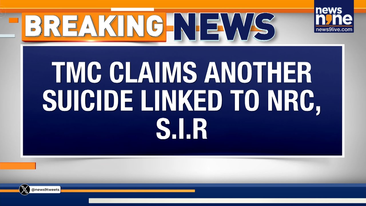 TMC Claims Suicide in Birbhum Linked to NRC & S.I.R Fear | Political Tensions Rise in Bengal | News9