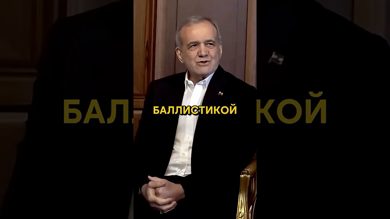 IS IRAN PREPARING TO STRIKE UKRAINE?