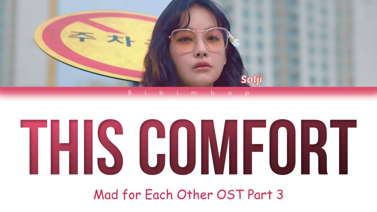 Solji (솔지) - This Comfort (이런 위로) (Mad for Each Other OST Part 3) [Color Coded Lyrics/Han/Rom/Eng]