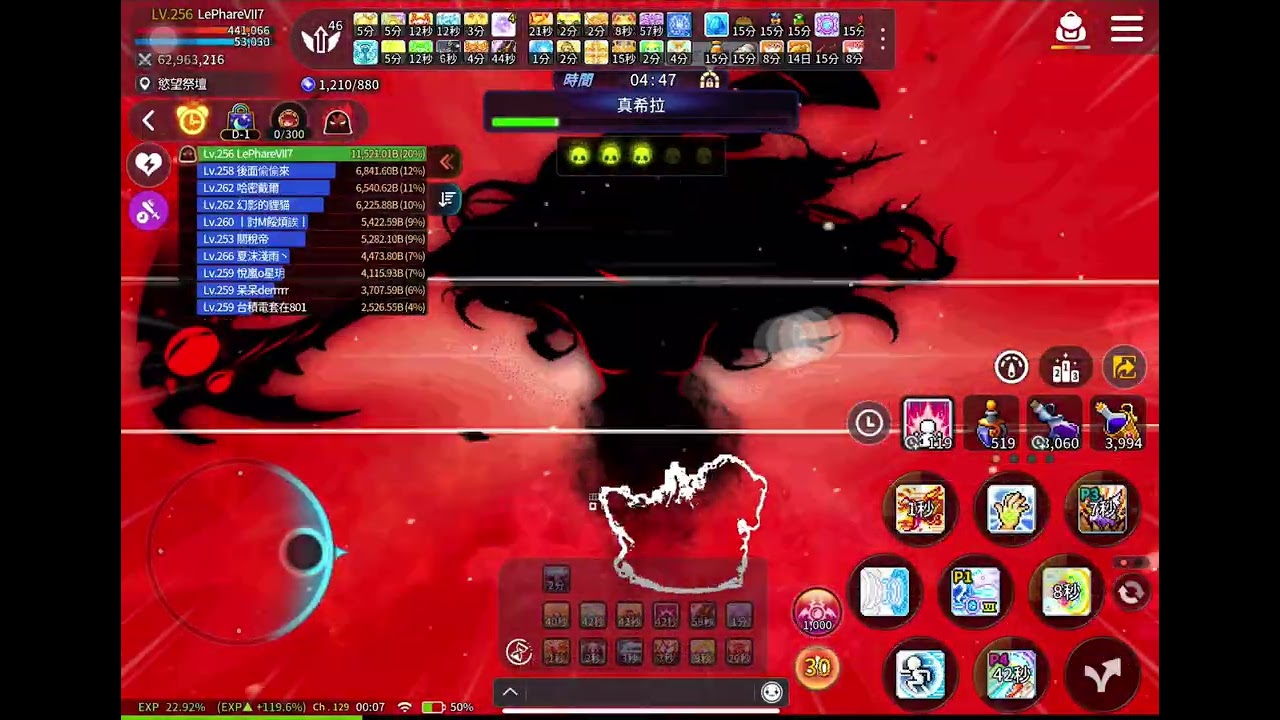 MapleStory M 傑尼斯 / Evan 龍魔導士/ 26.03.06 / Hard Verus Hilla 困難真希拉   / LePhareVII7