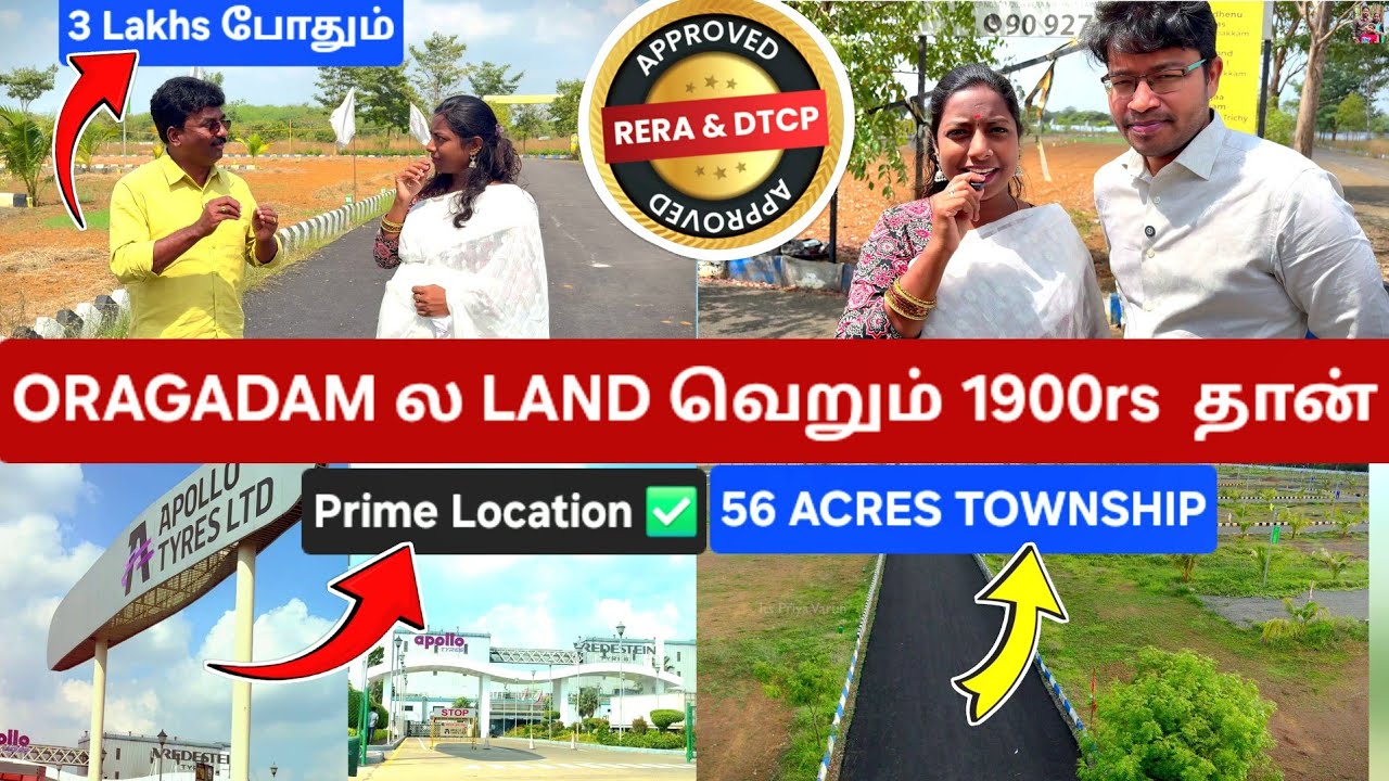Oragadam -ல Own Land Just ₹1900/sqft 😍 ₹ 3 Lakhs போதும் இங்க பெரிய LAND வாங்க🔥 Padappai SIPCOT கிட்ட