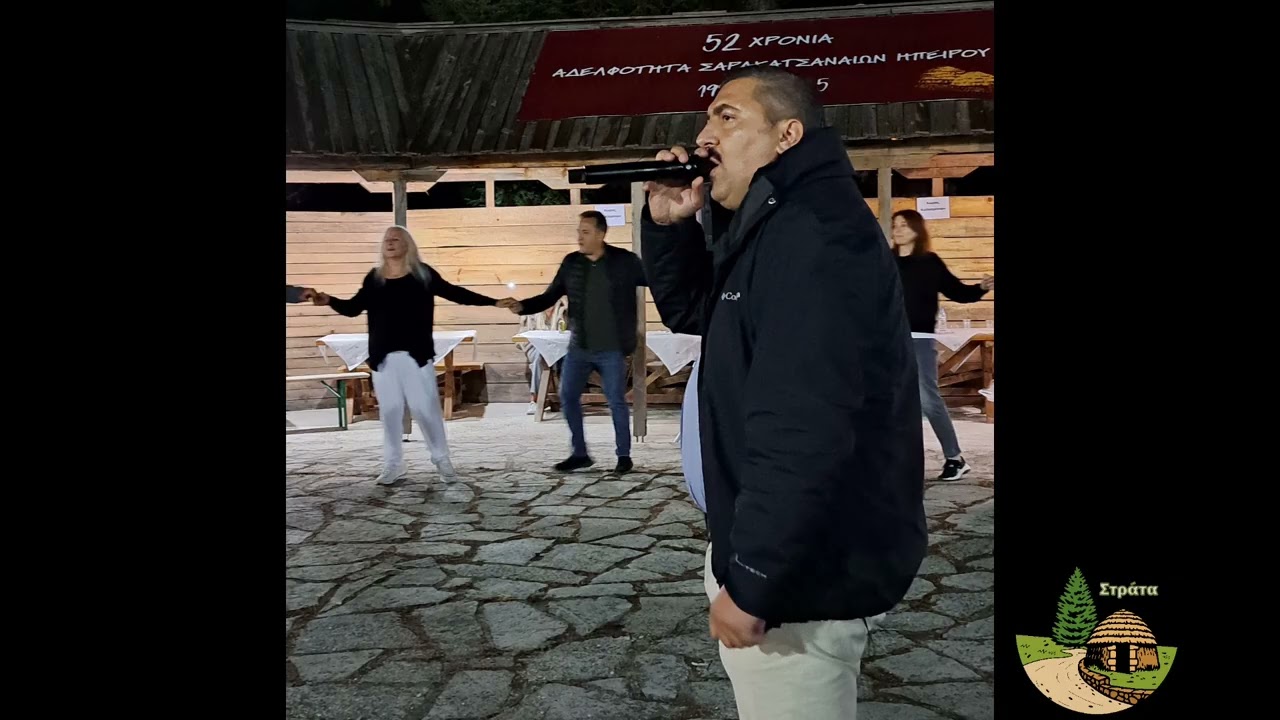 Νίκος Λαδιάς ~ Γυφτόκαμπος 2025