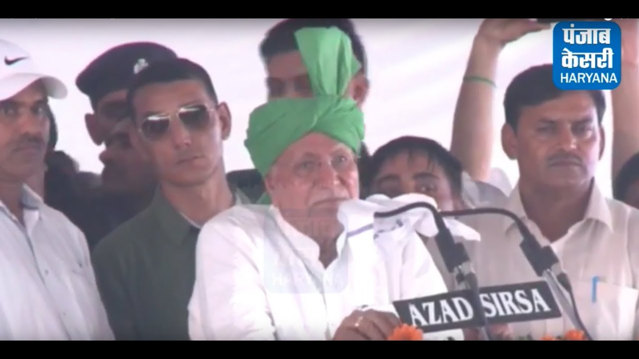Gohana में INLD  का सम्मान समारोह, OP Choutala का संबोधन LIVE
