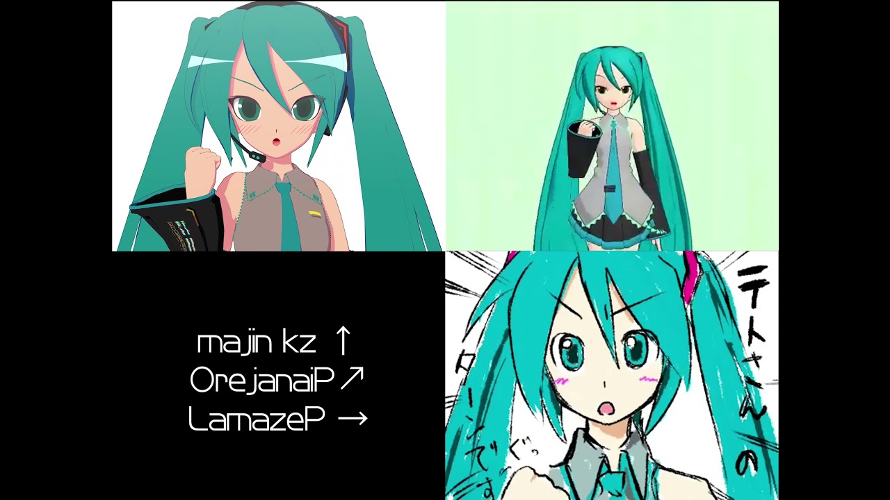 Triple Baka Comparison