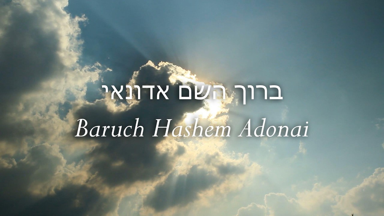 Baruch Hashem Adonai - Lenny & Varda Cover | Messianic Praise Lyric Video