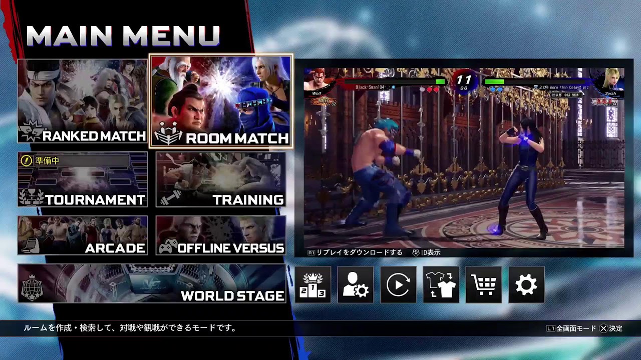 [VF5 REVO WS]daidai3の風が吹くって！やってやるって！#285