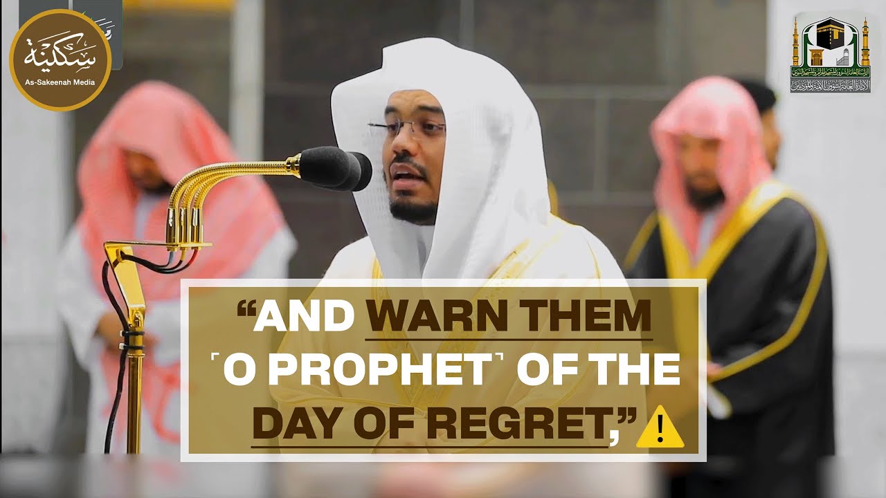 Surah Maryam [19] 1-98 [Full] || Sheikh Yasser Al Dossary [4K] [Subtitles] [1]