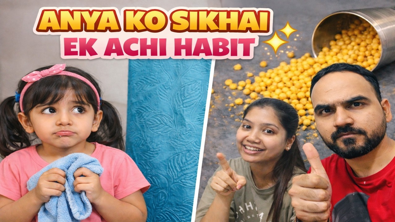 Anya Ne Sikhi ek Achi Habit ✨ (Unexpected Reaction!) @ShubhRiyaChronicles