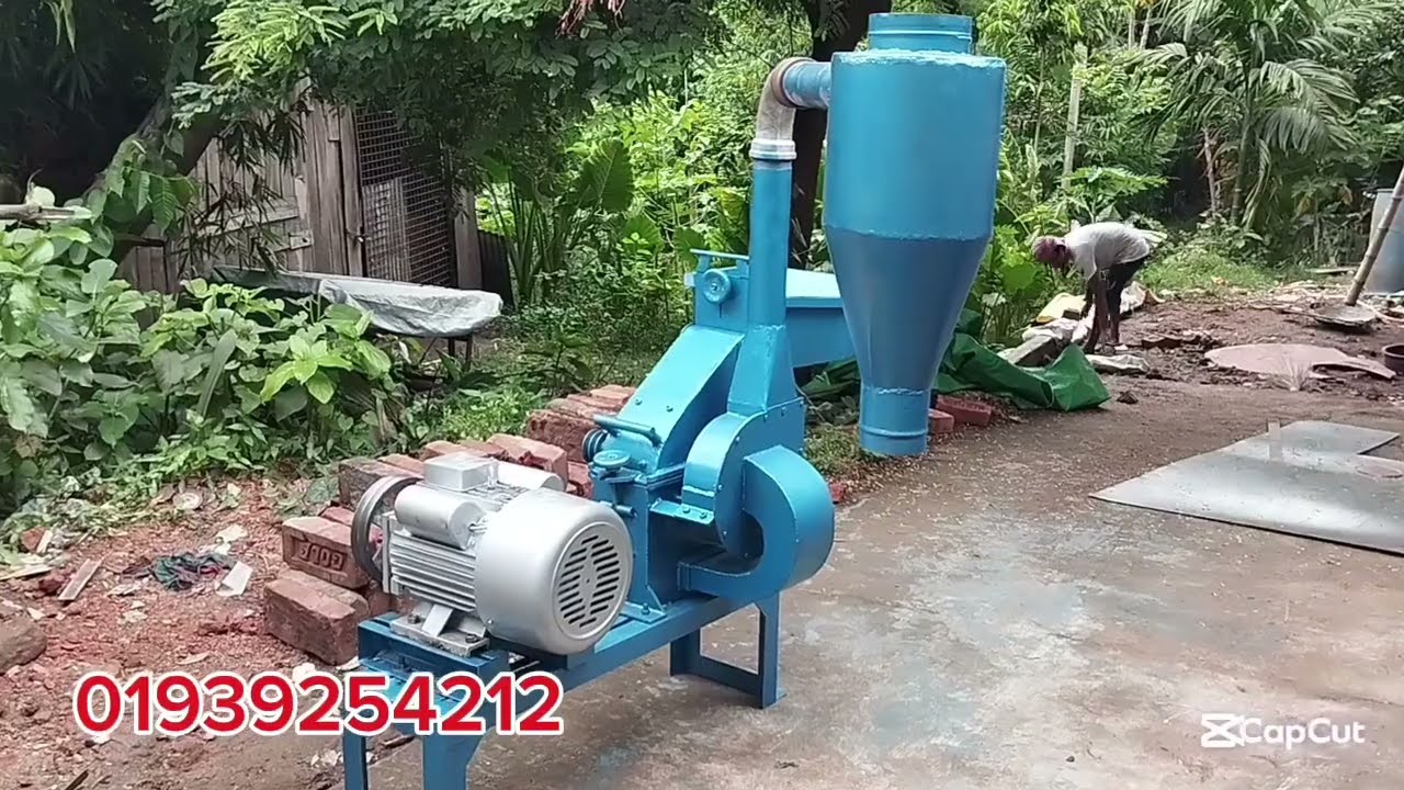 বাড়ির লাইনে চলবে #5hp মটরের ছোট সাইজ ৩২ছুরির পালভাইজার #মেশিন সরাসরি বিস্তারিত জানতে কল 01939254212