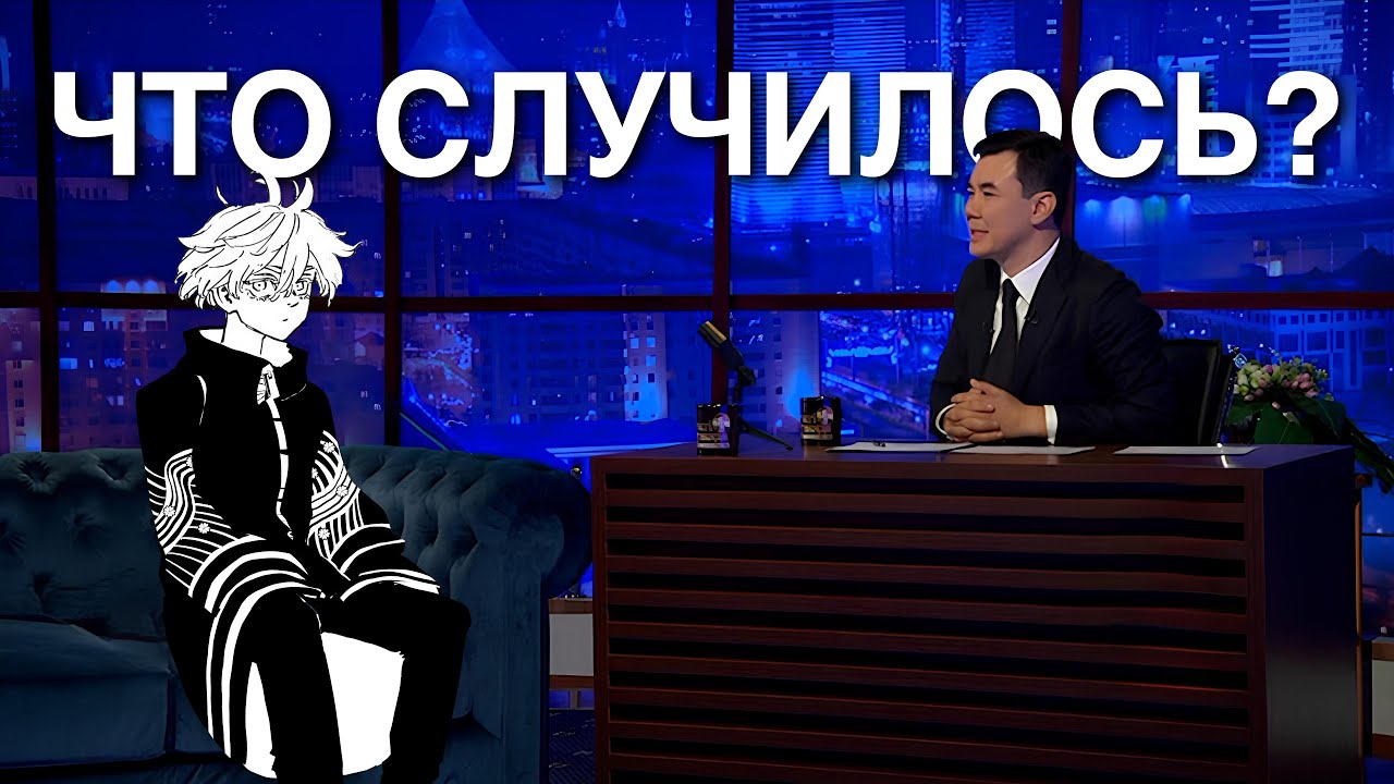 что случилось с шоу Нурлан Коянбаева?