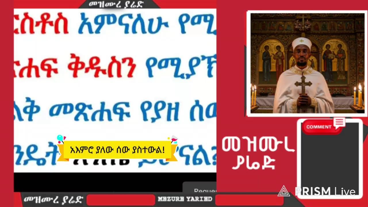 ቀሲስ ዲበኩሉ