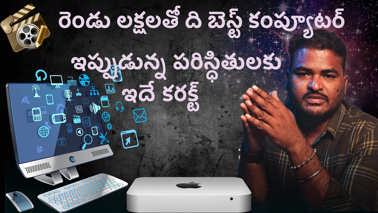 upgrade PC in two lakhs. best in all in one. i mac m4 pro.