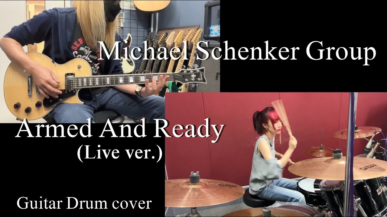 Armed And Ready(Live ver.) - Michael Schenker Group 【Guitar Drum cover】