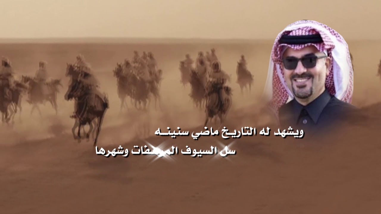 شيلة ربعي المصاليخ هل الطولات وللمجد عنوان احمد بن فهد اليعيش || شيلات 2020