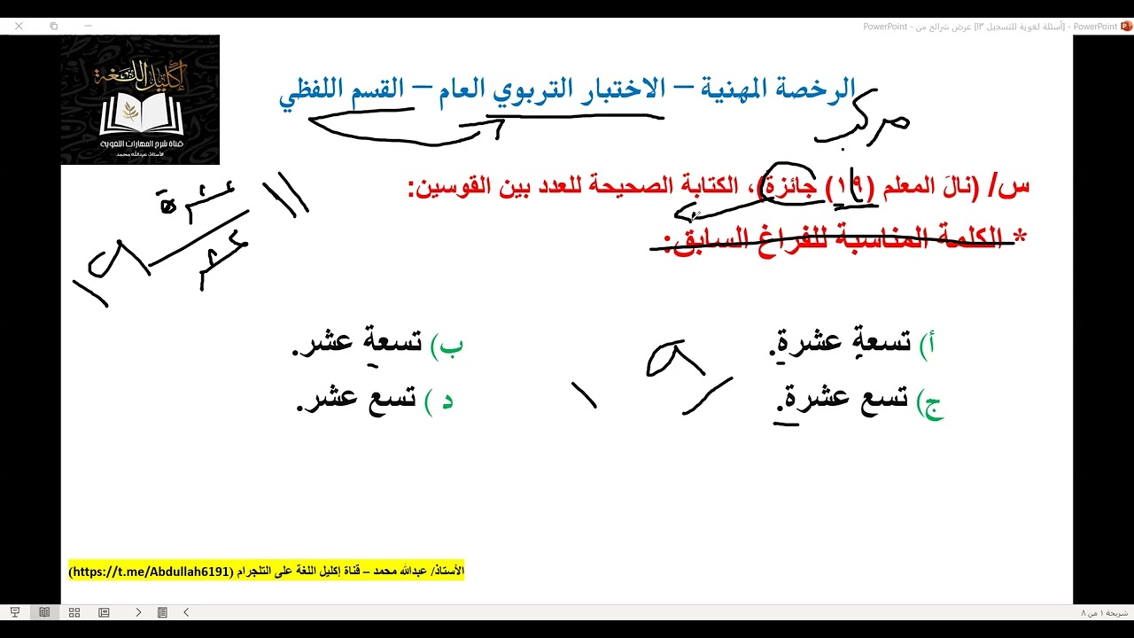 ٢٦ فبراير، ٢٠٢٦