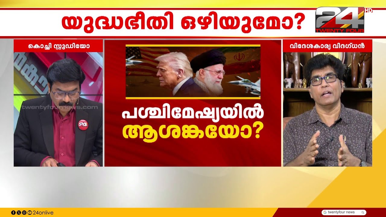 'ഒരു ചർച്ചയുടെ പ്രതീതി സൃഷ്ടിക്കുക എന്നത് അമേരിക്കയുടെ ഇപ്പോഴത്തെ ആവശ്യമാണ്'; ഡോ. മോഹൻ വർഗീസ്