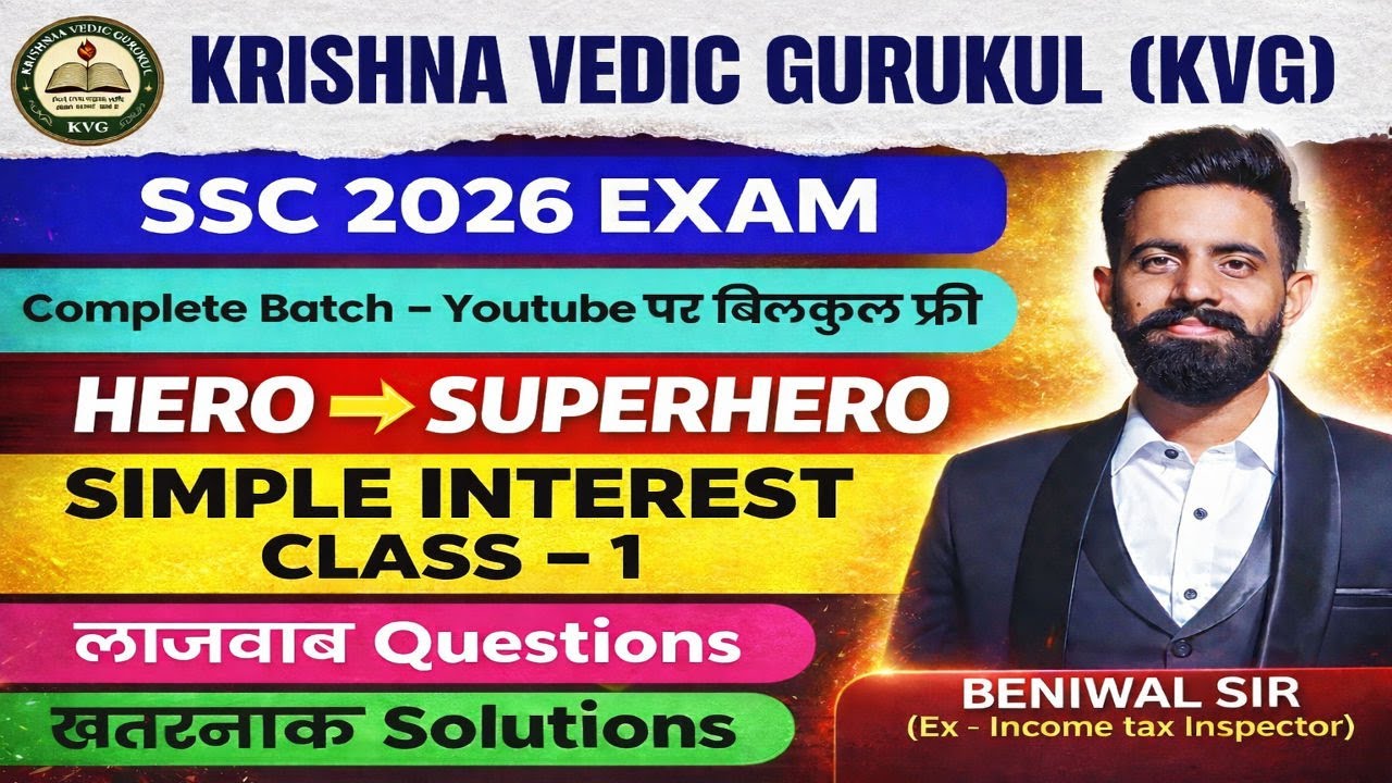 Class-1 Simple Interest (Hero to Superhero Sheet) | Beniwal Sir KVG | Ex-Income Tax Inspector