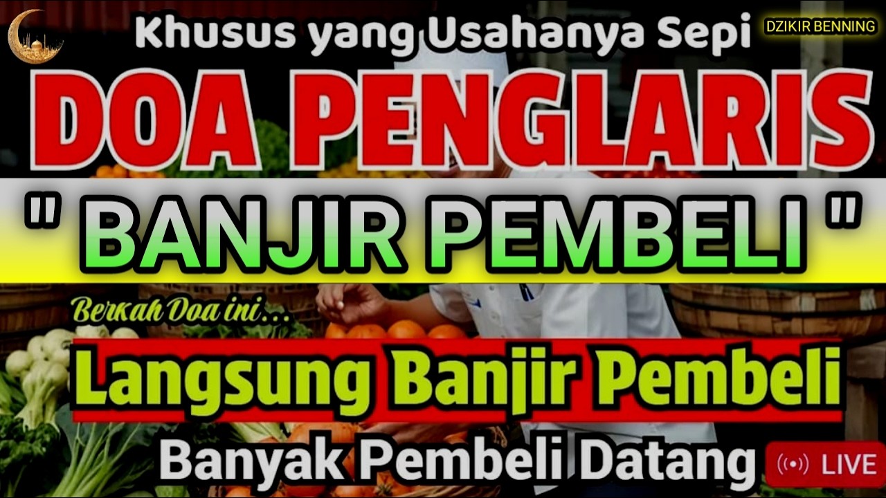 🤲YA ALLAH DENGAN AYAT SUCI INI🤲Pelaris Dagang,Pemanggil Pembeli,Dagangan Ludes Terjual,كُن فَيَكُونُ