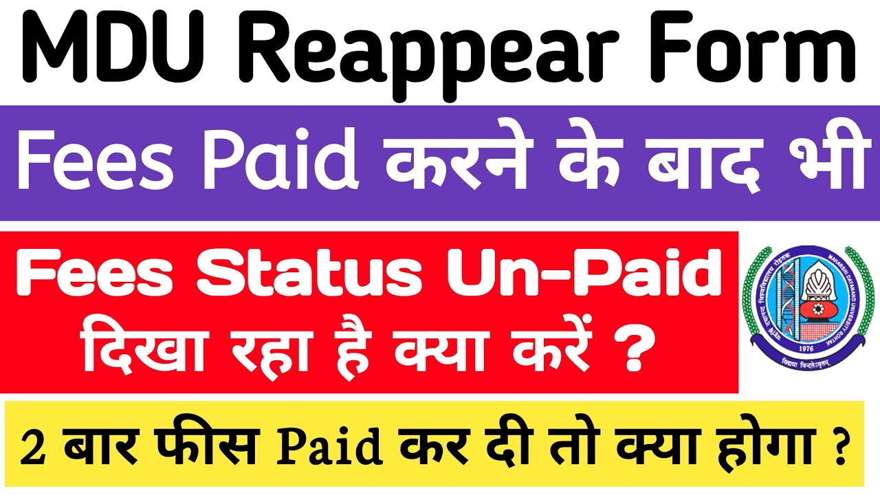 Fees Status is showing Un Paid in MDU Reappear form, what to do? MDU Fees Status Unpaid Solution