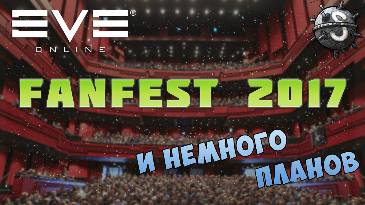 EVE Online &mdash; Fanfest 2017