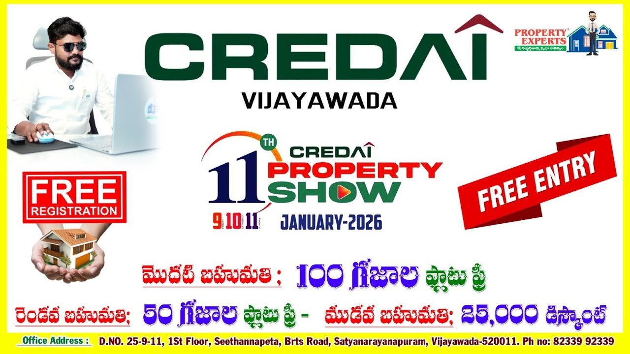 CREDA&Icirc; PROPERTY SHOW 9,10,11JANUARY-2026 మొదటి బహుమతి;100 గజాల ఫ్లాటు ఫ్రీ DONT MISS CALL:9703537385