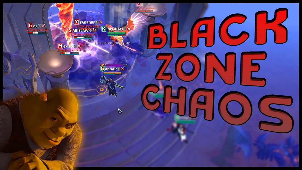⚔️Black Zone Roaming №4⚔️ Giveaway💰 Albion Online #AlbionOnline #Ganking #OpenWorld