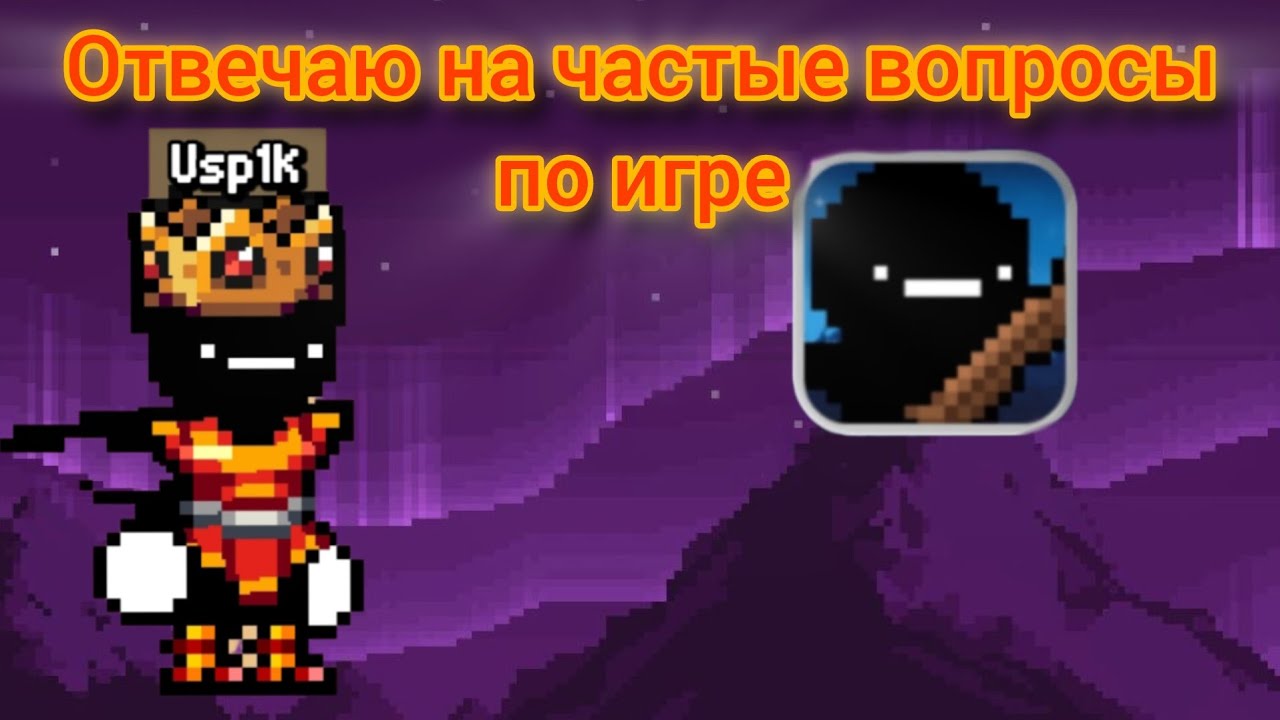 Отвечаю кратко на частые вопросы от новичков по игре Days Bygone!! | Usp1ck
