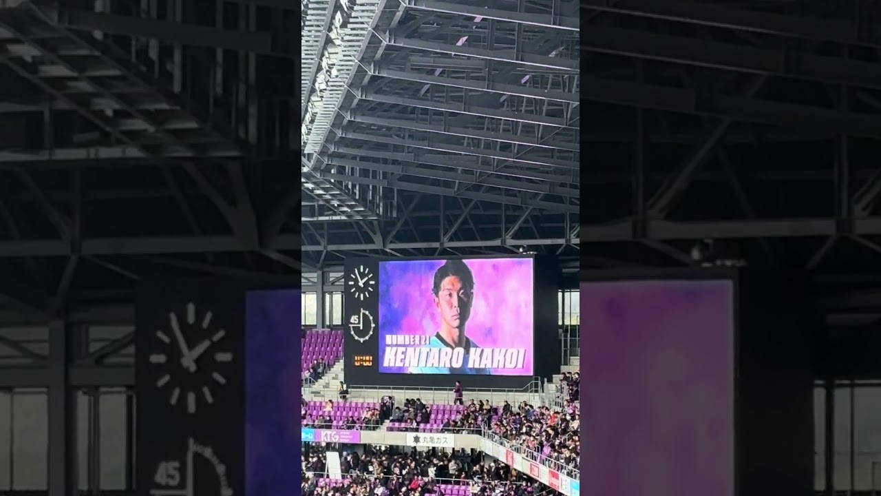 京都サンガF.C. vs セレッソ大阪　百年構想リーグ。京都サンガF.C.スタメン発表！