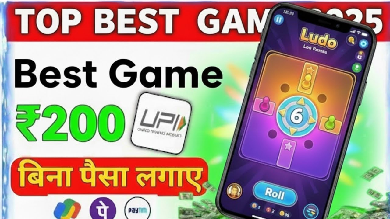Ludo game tricks to win !! Ludo game 2025 !! Ludo gameplay !! How to play ludo game