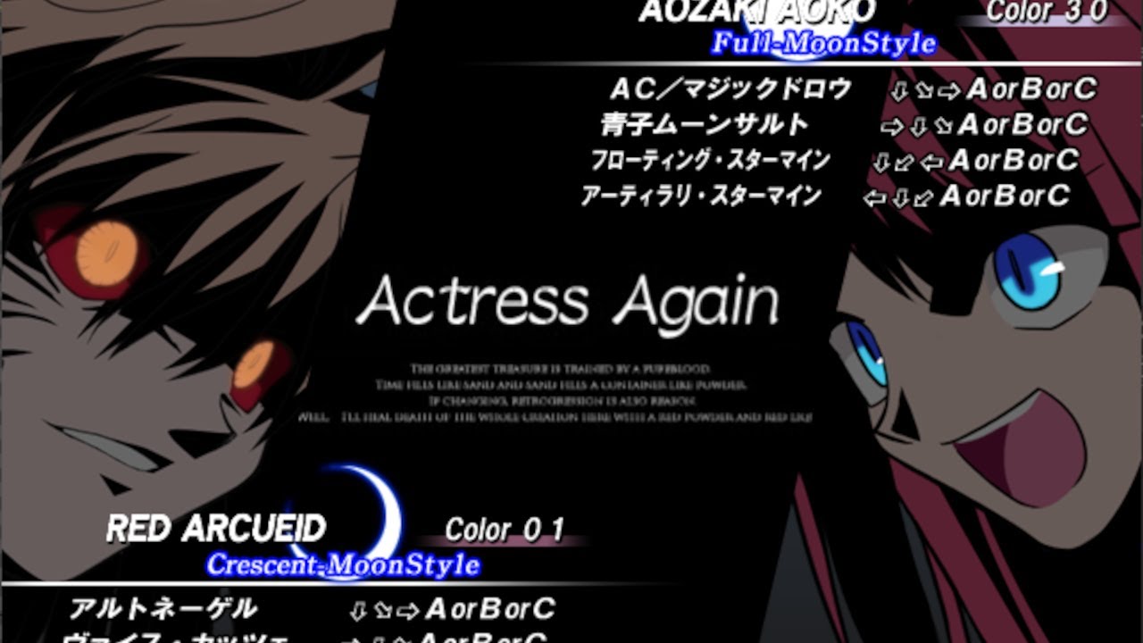 [MBAACC] Lain (C-Warc) vs. Creatful_Chaos (F-Aoko)