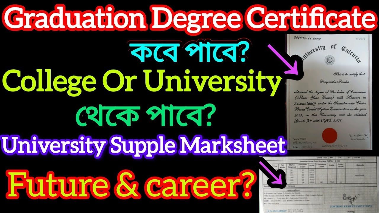 Degree Certificate From University of Calcutta | CU Marksheet with Supple || Graduation Certificate
