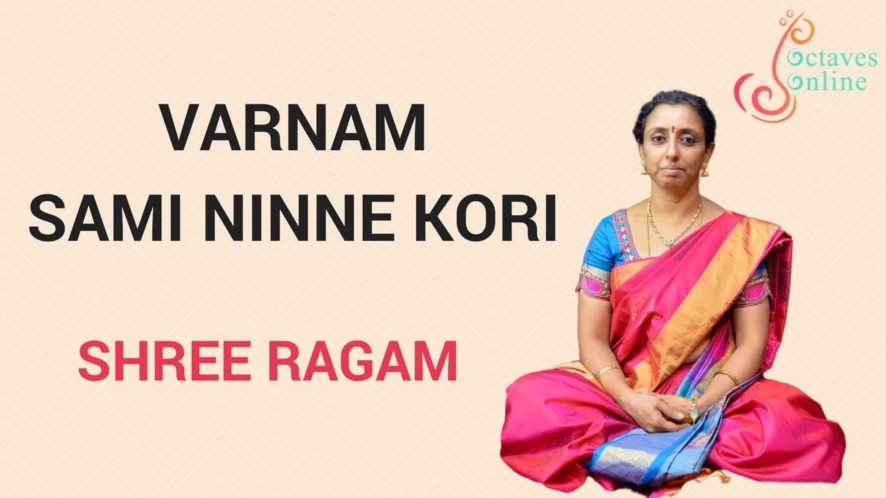 Varnam : Sami Ninne Kori - Shree Ragam ( Sing along )