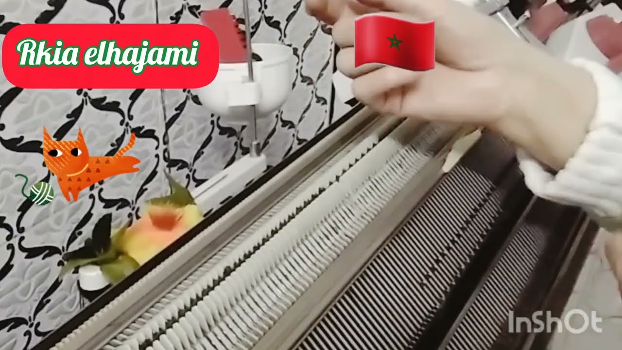 @rkia elhajami كيف تحردي الكول مع زواقة على مكنة باساب ❤️❤️