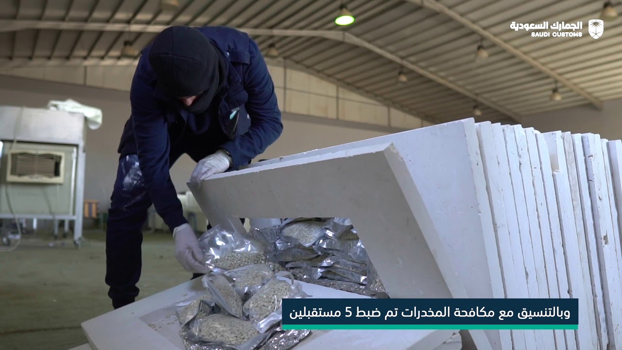 الجمارك تحبط محاولتي تهريب أكثر من مليوني حبة كبتاجون