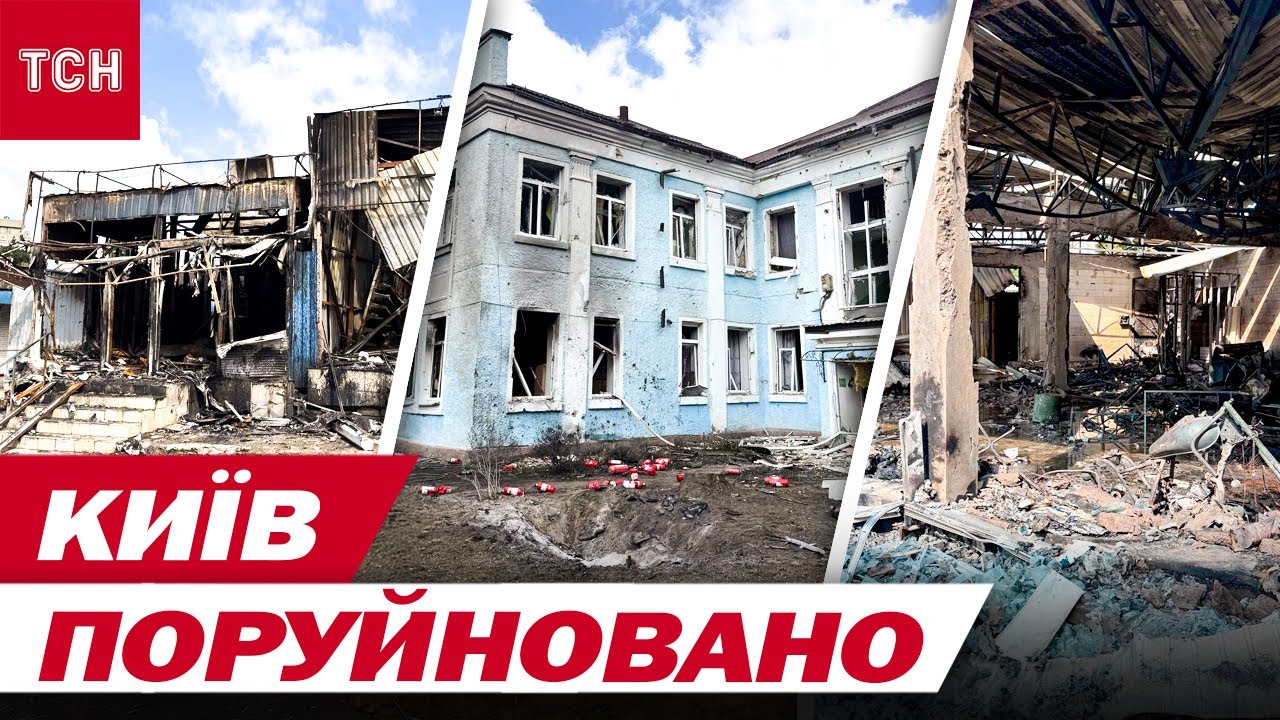 Максимально гучна ніч у КИЄВІ! НАЖИВО З ЕПІЦЕНТРІВ ВЛУЧАНЬ