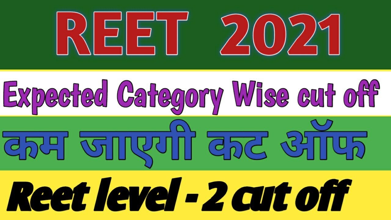 REET LEVEL-2 Cut off 2021 l REET EXPECTED CUT OFF CATEGORY WISE 2021 ( Male & female ) l #reet2021