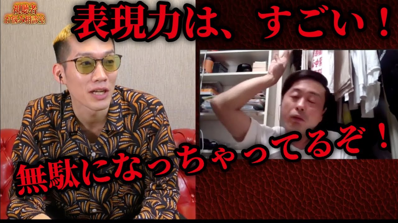 【ブチギレ氏原&times;河本準一】視聴者お悩み相談室【かまたしん】