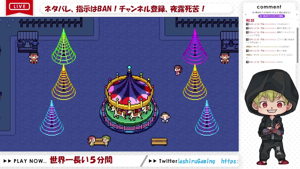 Twitchアーカイブ【世界一長い５分間】魔王戦の最中に失った記憶を取り戻せ！その8