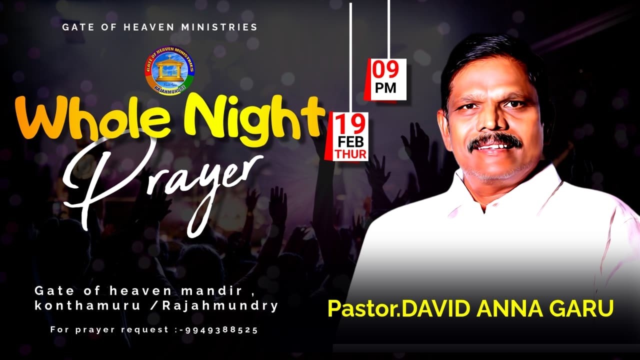 19-FEB-2026 | #ghm | WHOLE NIGHT PRAYER | MESSAGE BY; PAST0R #david_anna GARU