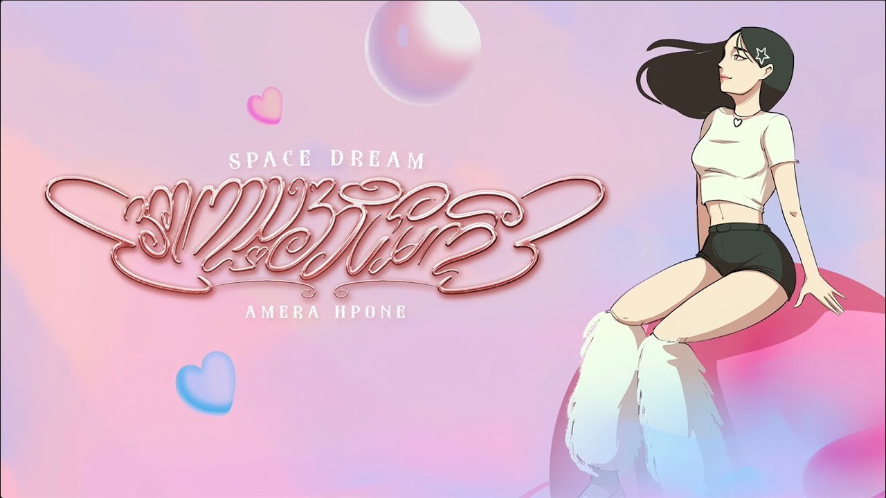 AMERA HPONE - အာကာသအိပ်မက်(Official Lyrics Video) #SpaceDream #အာကာသအိမ်မက် #AmeraHpone