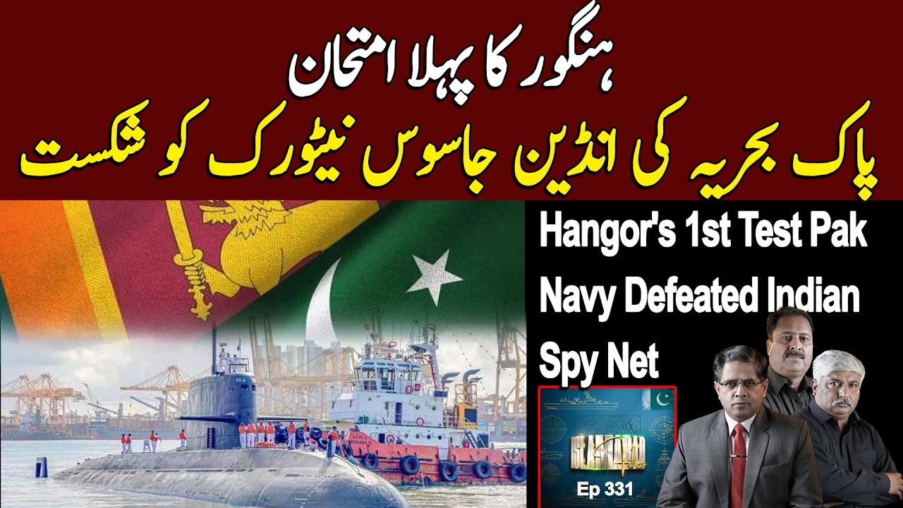 Hangor's 1st Test: Pak Navy Defeated Indian Spy Net