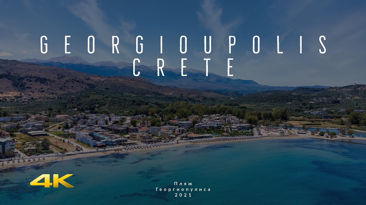 Georgioupolis Beach | Это лучший пляж Крита | 2021 4k