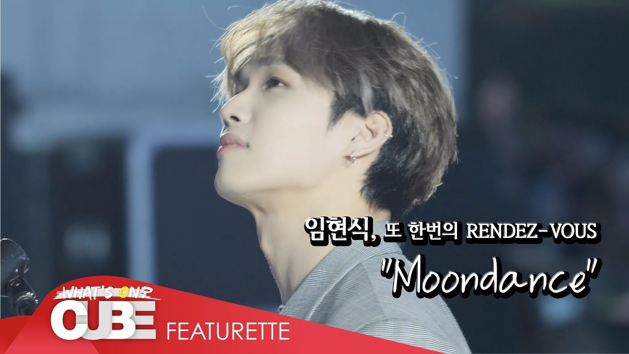 임현식(LIM HYUNSIK) - '또 한번의 RENDEZ-VOUS : Moondance'