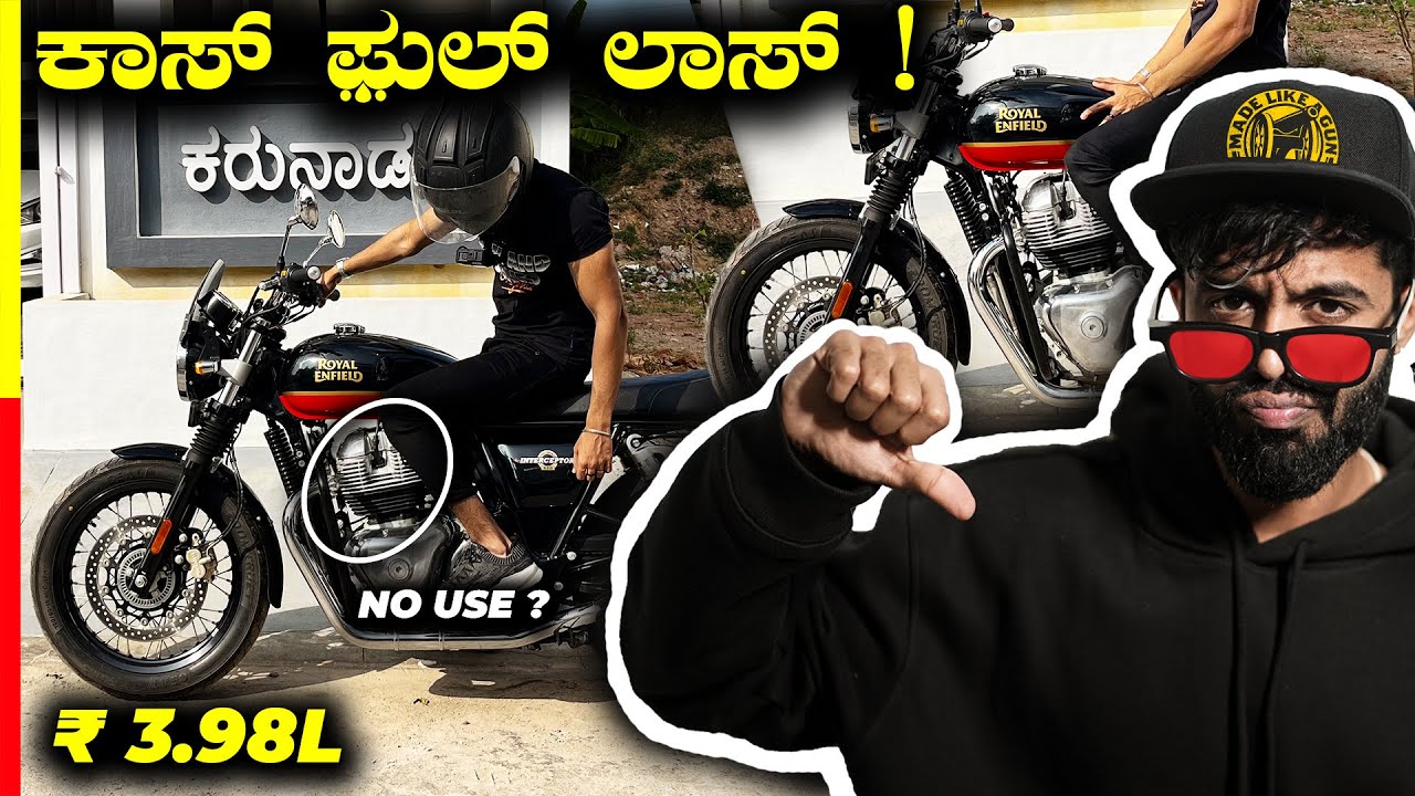 INTERCEPTOR 650 REVIEW❤️‍🔥ಕಮ್ಮಿ ರೇಟಲ್ಲಿ ಹೆಂಗ್ ಕೊಡ್ತರೆ⁉️#royalenfield